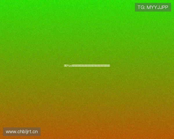 斗球App官网入口无法在苹果设备上下载的解决方法与常见问题分析